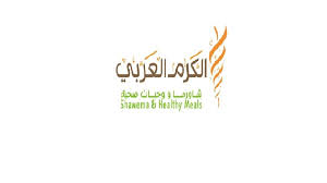 الكرم العربي