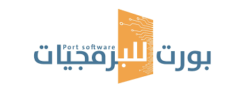 بورت للبرمجيات port software