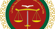 عاجل طابع دائرة قاضي القضاة عمان 2026