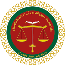 دائرة قاضي القضاة – عمان