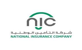 شركة التأمين الوطنية