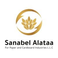 شركة سنابل العطاء لصناعة الورق والكرتون