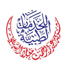 شركة عبدالرحمن معلا السهلي الطبية