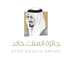 مؤسسة الملك خالد