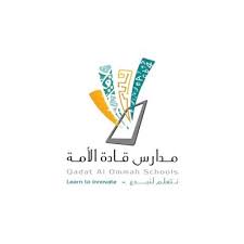 مدارس قادة الأمة