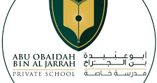 مطلوب فورًا: وظائف تعليمية – مدرسة أبو عبيدة دبي 2026