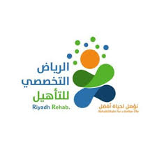 مركز الرياض التخصصي للتأهيل