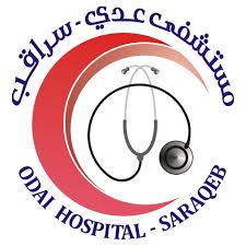 مستشفى سراقب