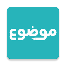موضوع كوم