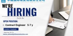 مطلوب Contract Engineer في الغردقة لدى CSCEC برواتب مميزة 2026