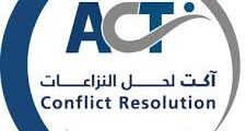 وظيفة منسق/ة إعلام واتصال في ACT بالقدس