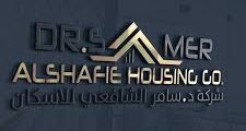 مطلوب سائق خاص في الأردن لدى Alshafie Housing 2026