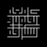 University of the Arts Sharjah