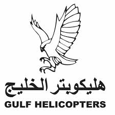 الخليج للمروحيات