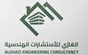 الغازي للاستشارات