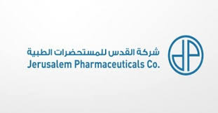 القدس للمستحضرات
