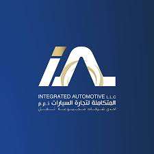 المتكاملة لتجارة السيارات