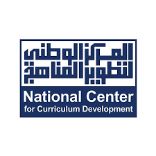 المركز الوطني لتطوير المناهج والتقويم الاردني