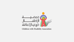 جمعية الأطفال ذوي الإعاقة