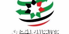 توظيف حكومي 2026: محاسب وسائق لدى دائرة العطاءات – الأردن