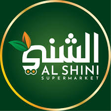 سوبرماركت الشني