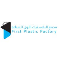 شركة الأول للصناعة