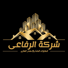 شركة الرفاعي