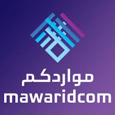شركة مواردكم لحلول الأعمال