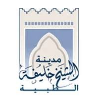 مدينة الشيخ خليفة