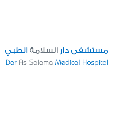 مستشفى دار السلامة