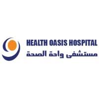 مستشفى واحة الصحة
