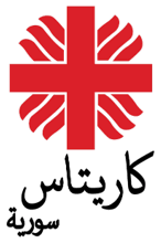 وظائف مدرب التماسك الاجتماعي في ريف دمشق لدى كاريتاس
