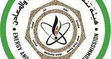 وظائف هيئة تنظيم قطاع الطاقة والمعادن