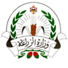 وزارة الزراعة