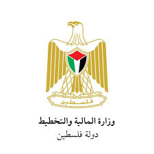 وزارة المالية والتخطيط