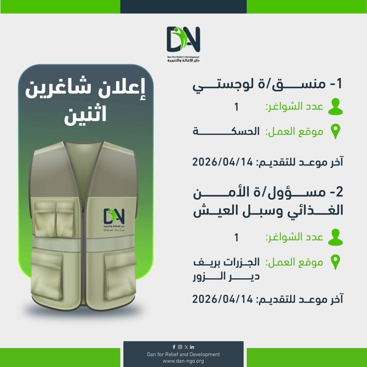 669019913 1355992706575556 4209692108897635013 n