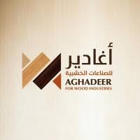 aghadeer for wood industries