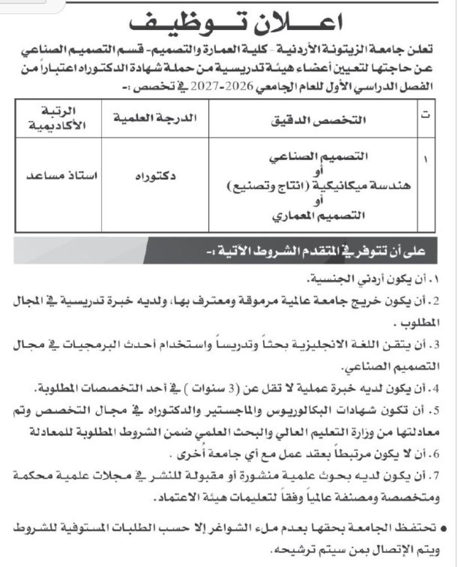 c9d70c5c0396e5bf15b85a3f96df4b7b