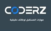 وظيفة English Trainer في عمّان لدى Coderz-Tech