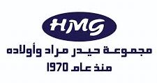 وظيفة سائق في الأردن لدى Haider Murad Group