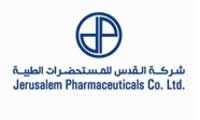 وظيفة مسؤول موارد بشرية في Jerusalem Pharmaceuticals