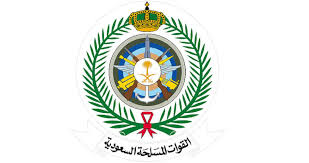 القوات المسلحة السعودية