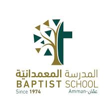 المدرسة المعمدانية