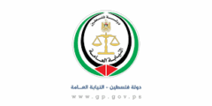 وظيفة مدخل بيانات – النيابة العامة الفلسطينية (7 شواغر)