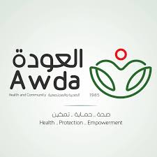 جمعية العودة الصحية
