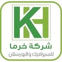 خرما