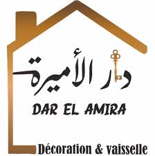 دار أميرة