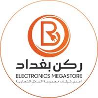 ركن بغداد