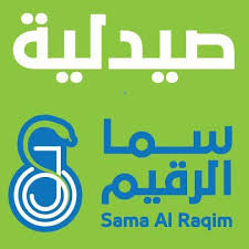سما الرقيم