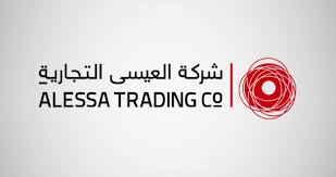 شركة أحمد العيسى التجارية